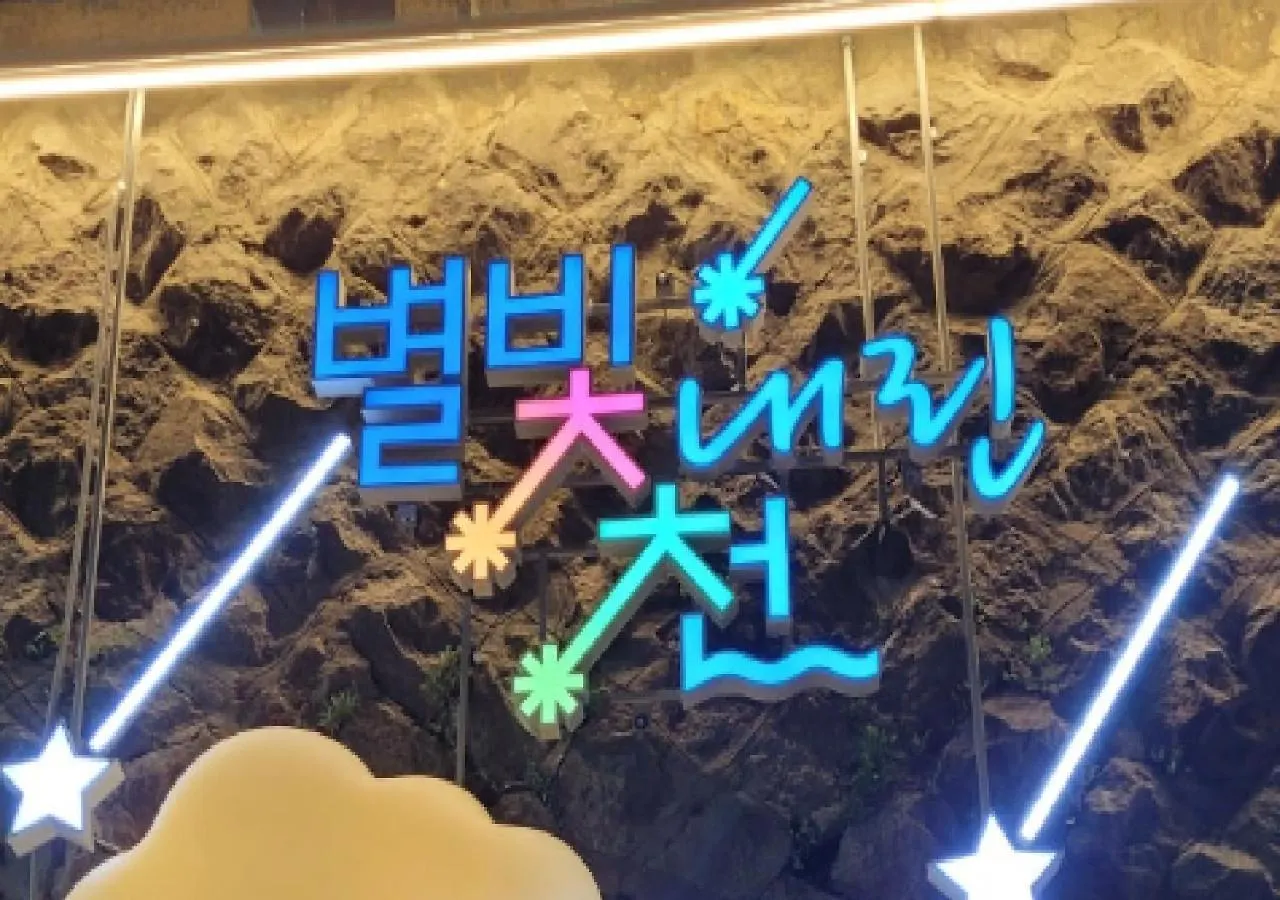 アパート Stay Porong ソウル特別市
